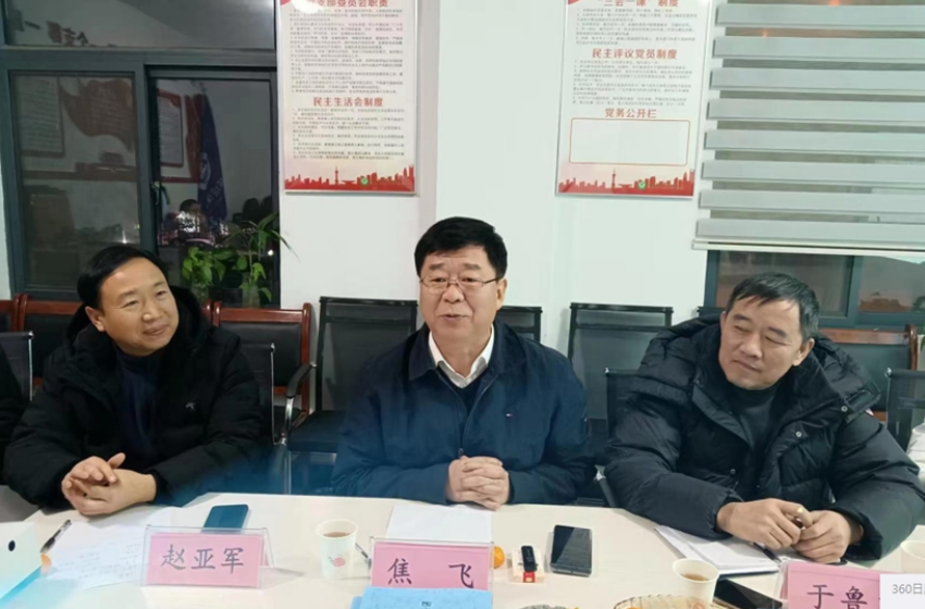 河南省生態(tài)環(huán)境廳原副廳長(zhǎng)焦飛一行到洛陽(yáng)調(diào)研、指導(dǎo)